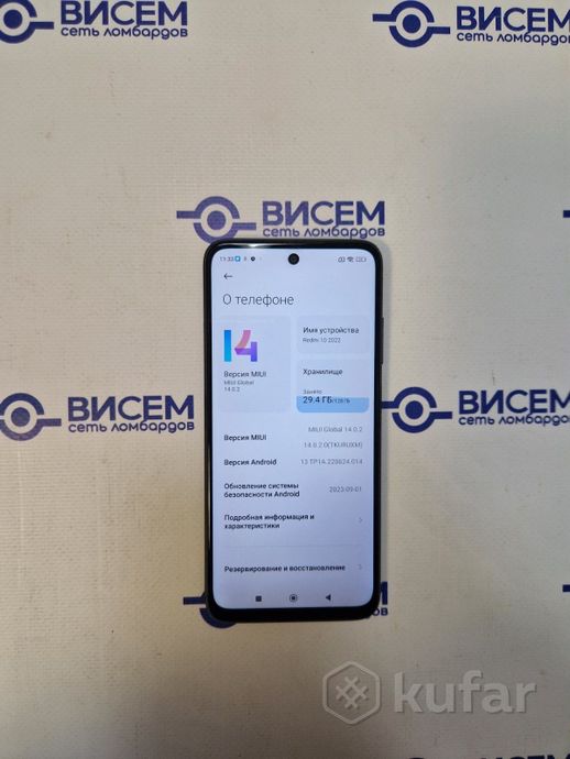 Смартфон Xiaomi Redmi 10