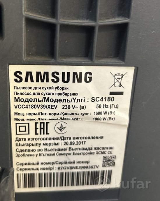 Пылесос Samsung VCC4180V39