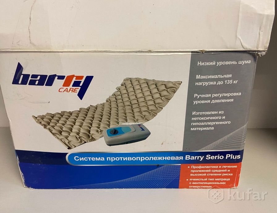 Противопролежневая система Barry Serio Plus