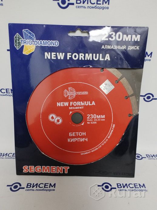 Алмазный диск Trio-Diamond 230 мм