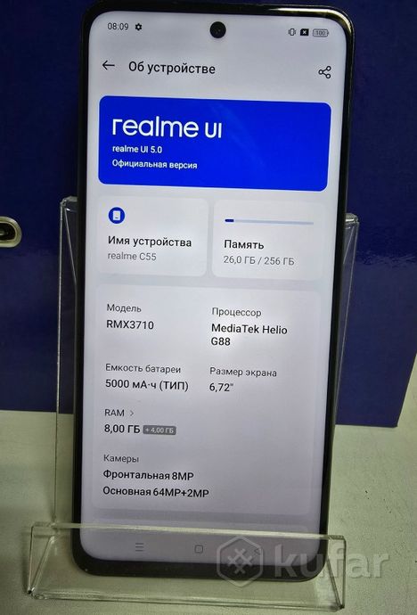 Телефон Realme C55 8GB/256GB