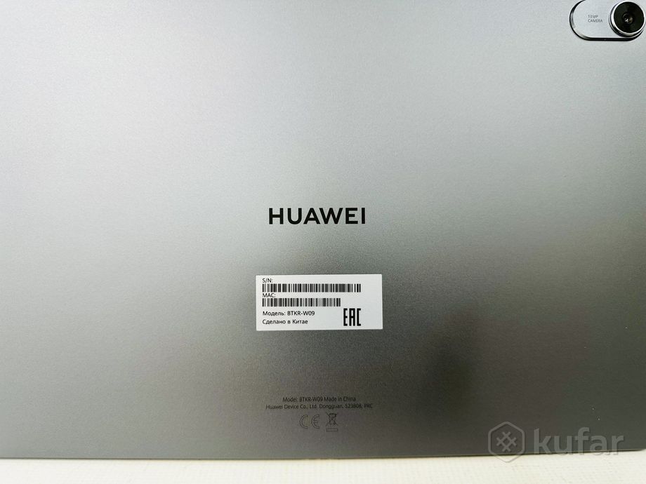 Планшет Huawei MatePad 11 (2023) 6GB/128GB