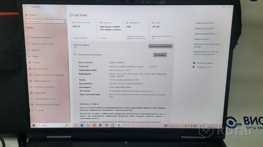 Игровой ноутбук Lenovo IdeaPad Gaming 3 16ARH7