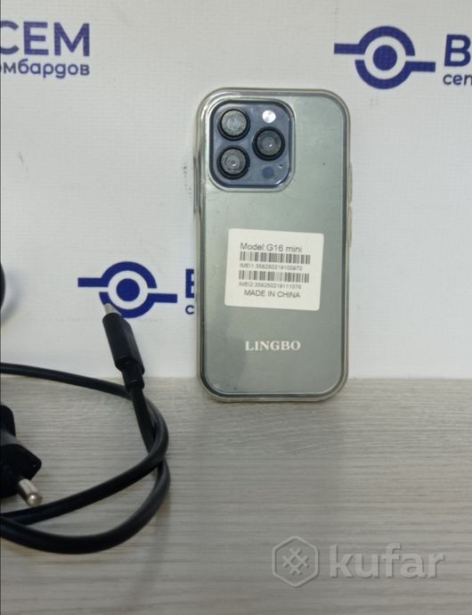 Смартфон Lingbo G16 мини Global 3/32Gb