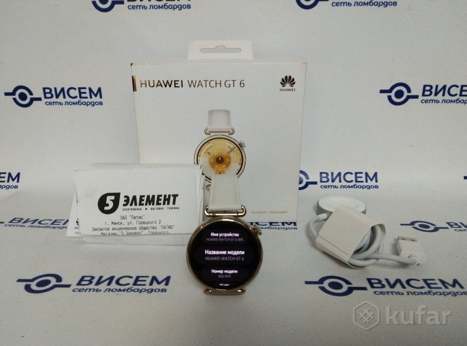 Умные часы Huawei Watch GT 6 41 мм