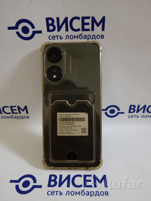 Смартфон Honor X5 Plus 