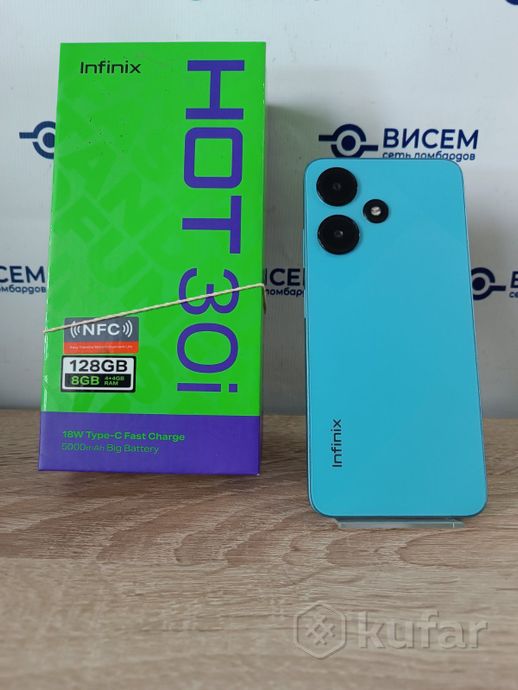 Телефон Infinix Hot 30i X669D 4GB/128GB
