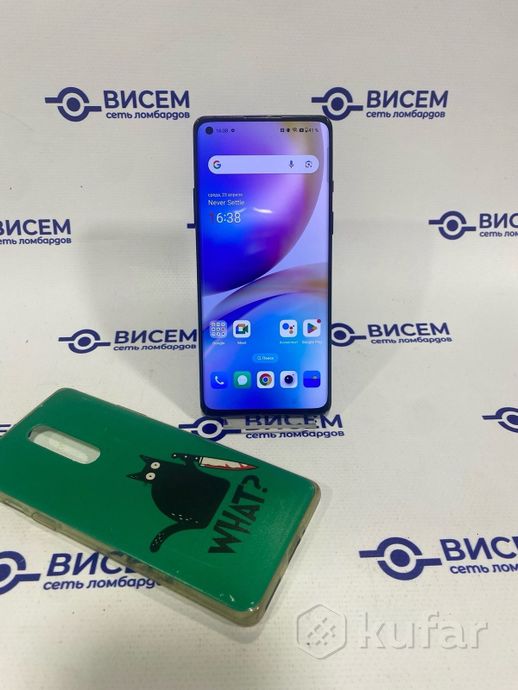 Телефон OnePlus 8 12GB/256GB