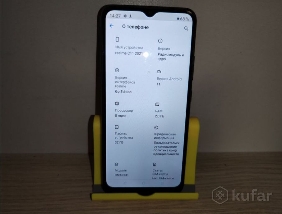 Смартфон Realme C11 2021 2/32Gb