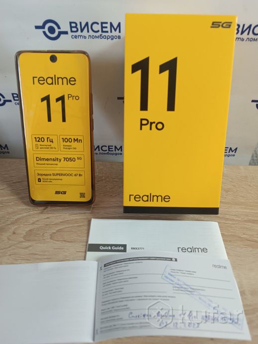 Телефон Realme 11 Pro 5G 8GB/256GB