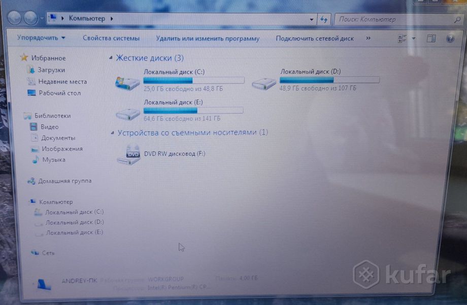 Ноутбук ASUS X54H