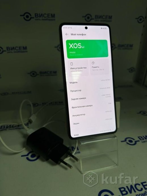 Смартфон Infinix GT 10 Pro X6739 8/256GB