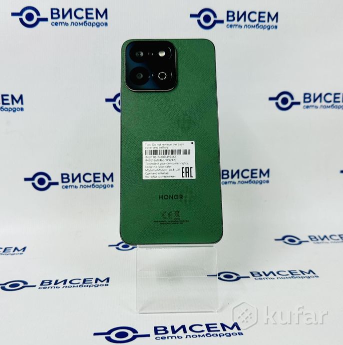Телефон HONOR X7c 8GB/256GB