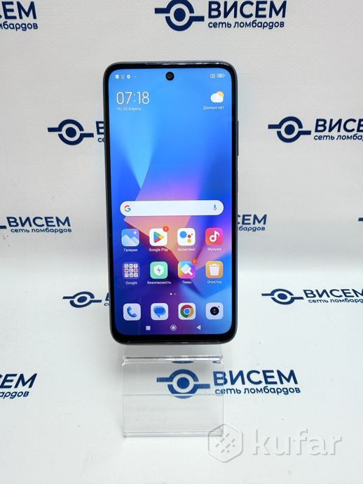 Телефон Xiaomi Redmi 10 4GB/128GB