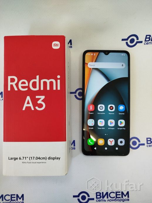 Смартфон Xiaomi Redmi A3 (4/128 Гб)