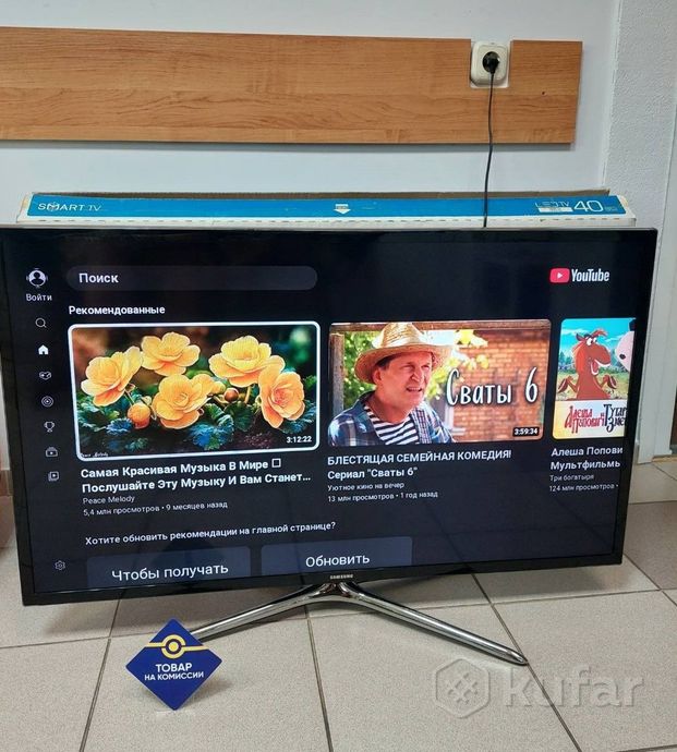 Телевизор Samsung UE40F6400AW