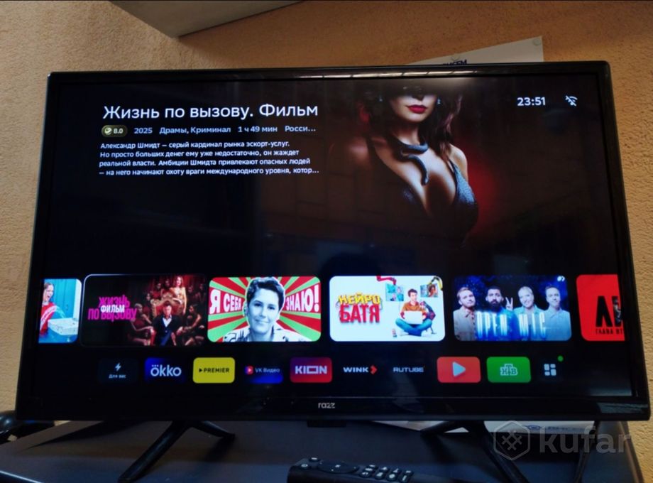 Телевизор Razz C24HSS24