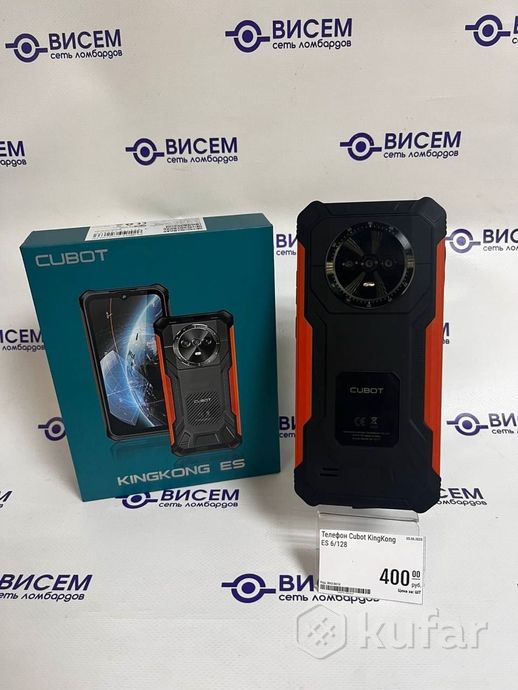 Телефон Cubot KingKong ES 6GB/128GB