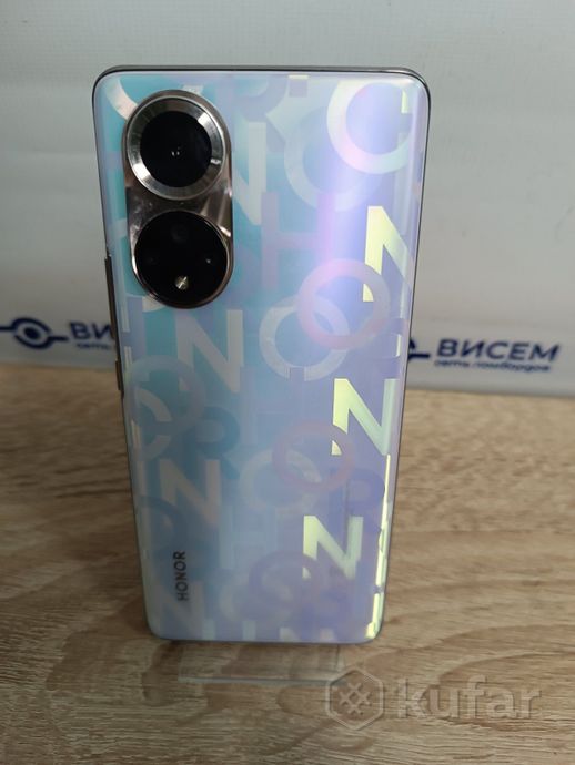 Телефон HONOR 50 8GB/128GB