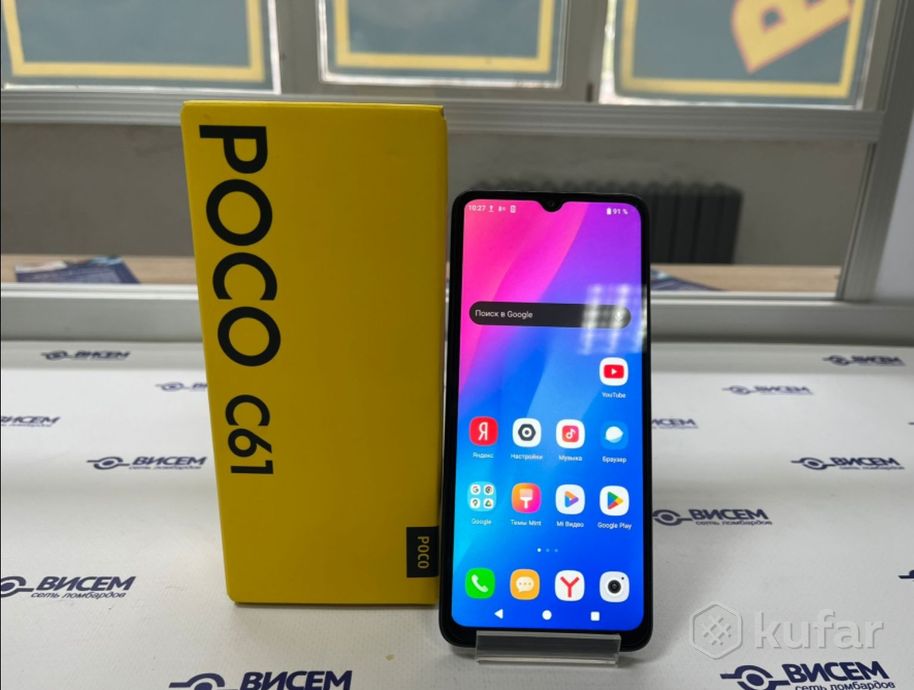 Смартфон Poco C61 3/64Gb