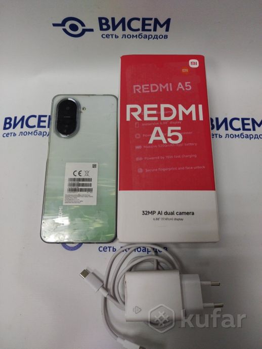 Смартфон Xiaomi Redmi A5