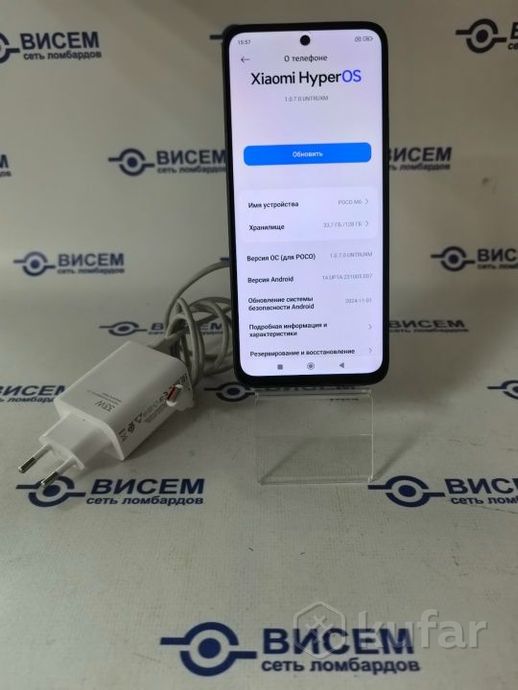 Смартфон Xiaomi POCO M6, 6/128Gb