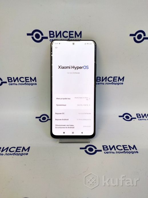 Телефон Xiaomi Redmi Note 11 Pro 8GB/128GB