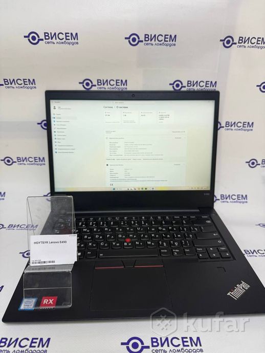 Ноутбук Lenovo ThinkPad E490