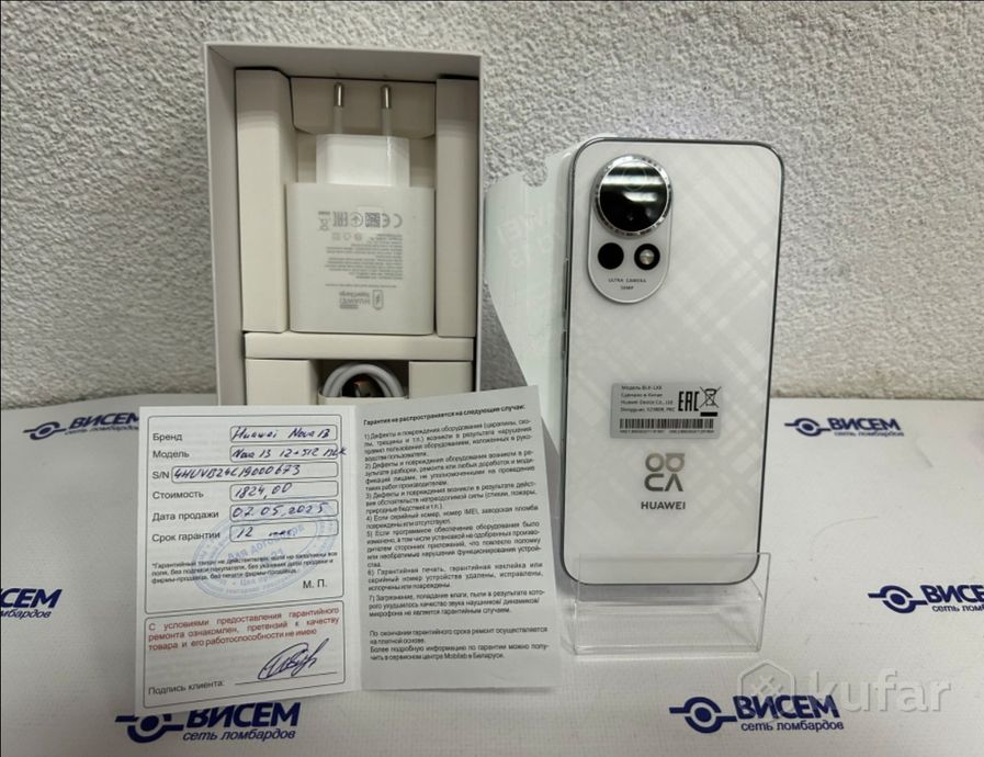 Смартфон Huawei Nova 13 12/512Gb