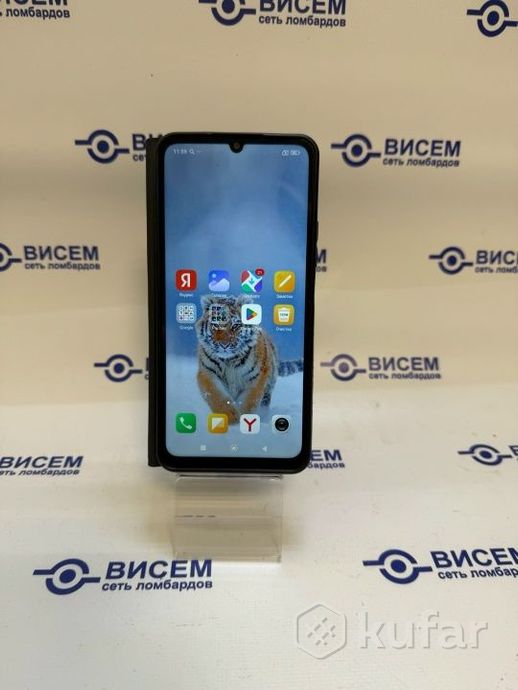 Смартфон Redmi 13C,  4/128 Gb