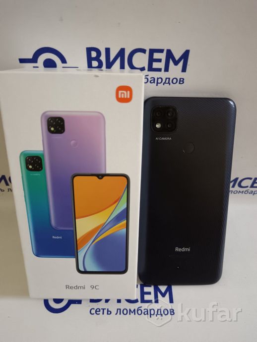 Смартфон Xiaomi Redmi 9C
