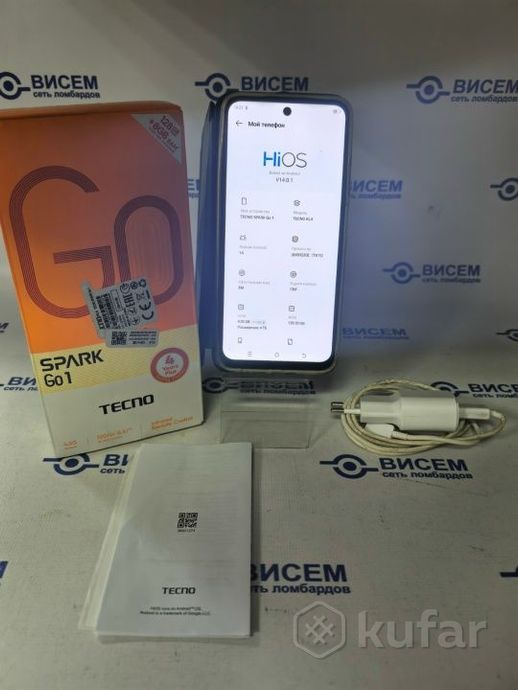 Смартфон Tecno Spark Go 1 4/128GB