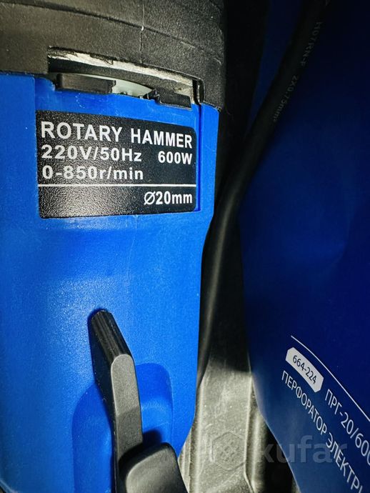 Перфоратор РОКОТ ПРГ-20/600
