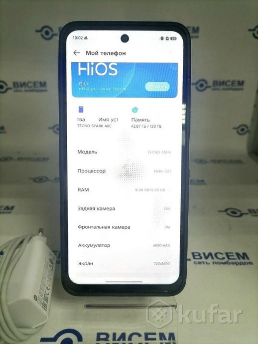 Смартфон Tecno Spark 40C 8GB/128GB