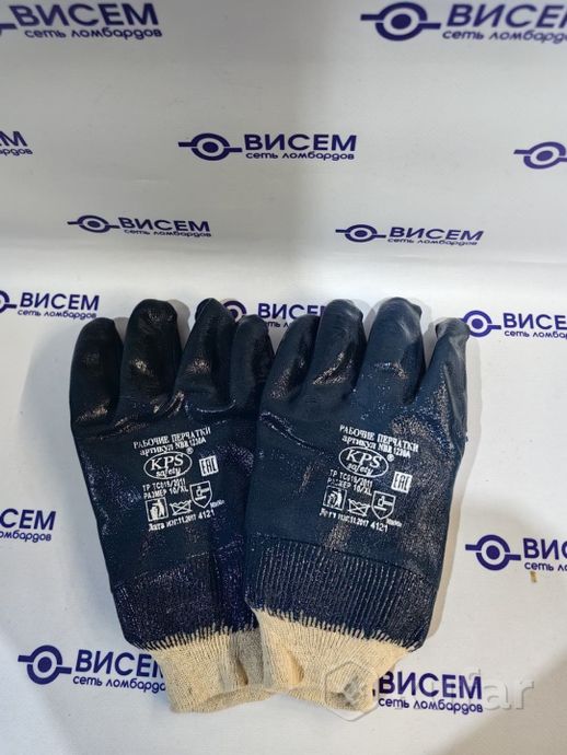 Спец.перчатки 