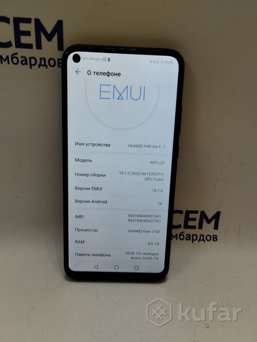 Смартфон Huawei P40 Lite E