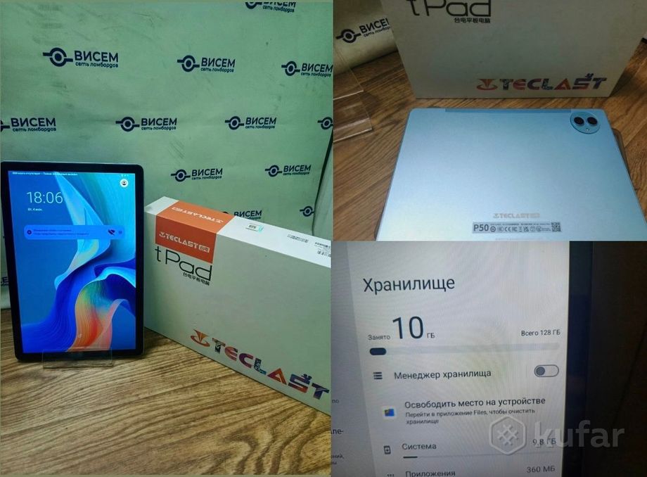 ПланшетTeclast t-Pad(128gb)