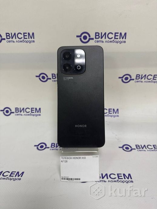 Телефон HONOR X6b 4GB/128GB