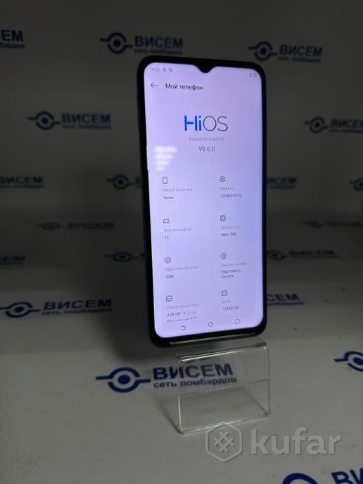 Смартфон Tecno Spark 9 Pro, 4/128