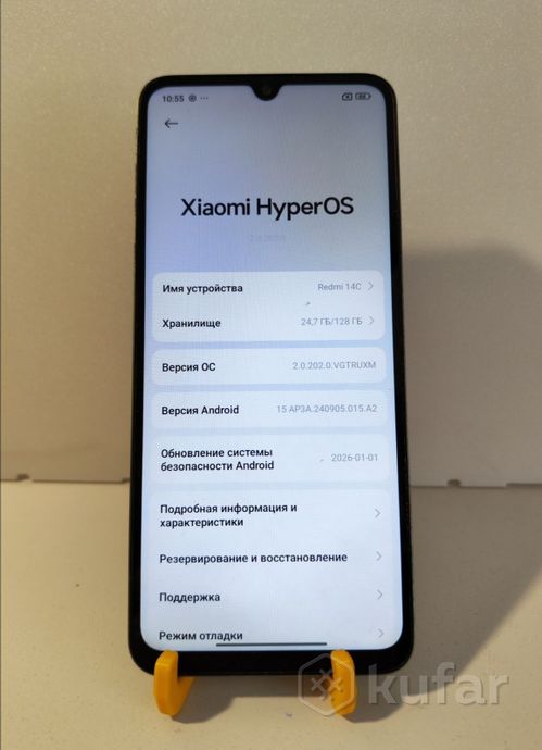 Смартфон Xiaomi Redmi 14C 4/128Gb