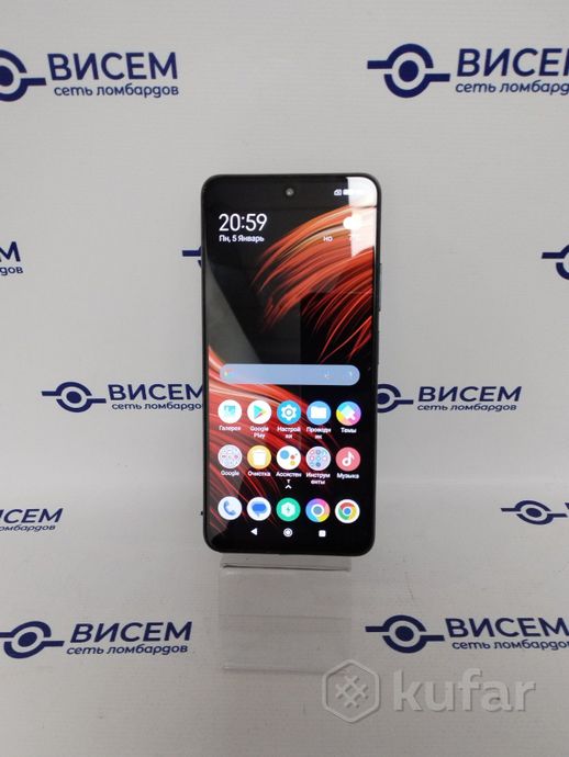 Телефон POCO M4 Pro 4GB/64GB