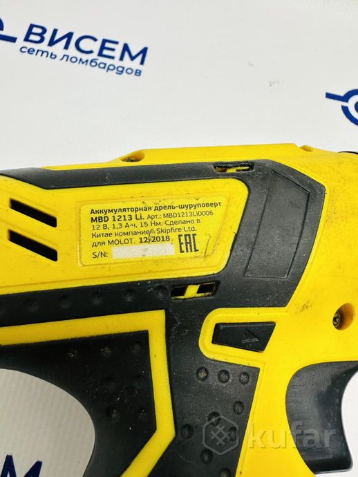 Дрель-шуруповерт Molot MBD 1213 Li (с 1-им АКБ)