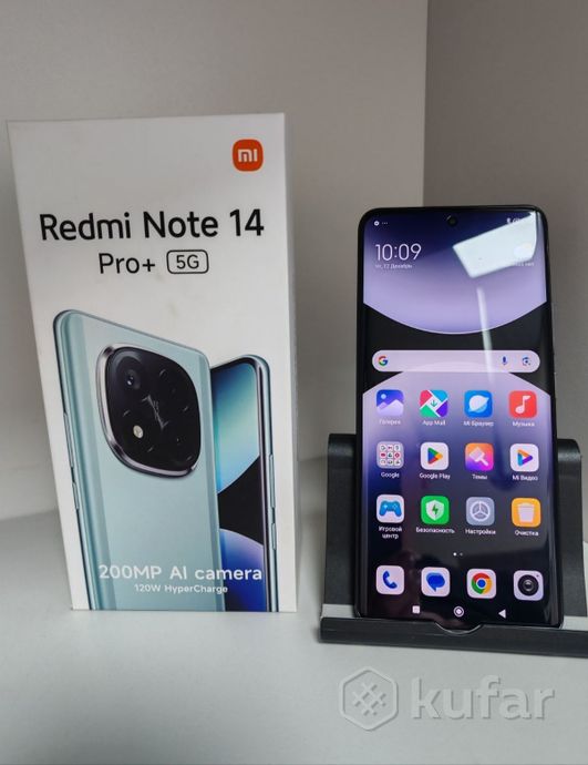 Смартфон Xiaomi Redmi Note 14 Pro+5G 8/256Gb