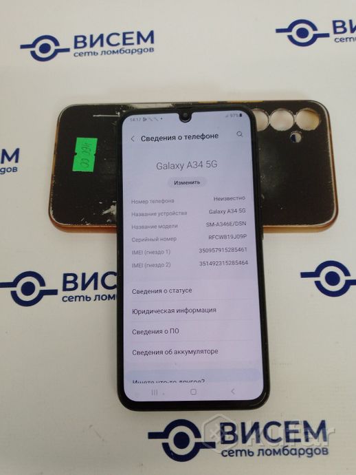 Телефон Samsung Galaxy A34 5G 6GB/128GB