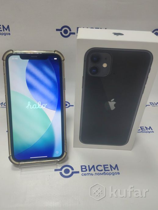 Телефон Apple iPhone 11 128GB