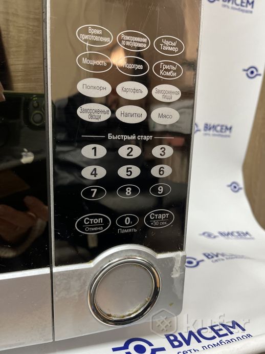 Микроволновая печь Horisont 23MW800-1479CBS