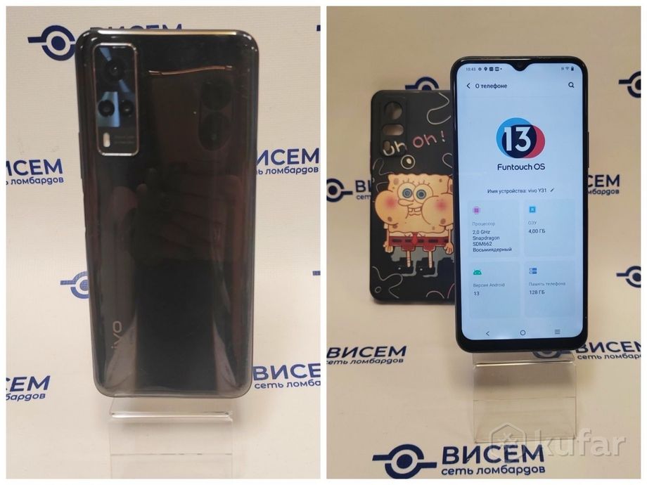Телефон Vivo Y31 4GB/128GB