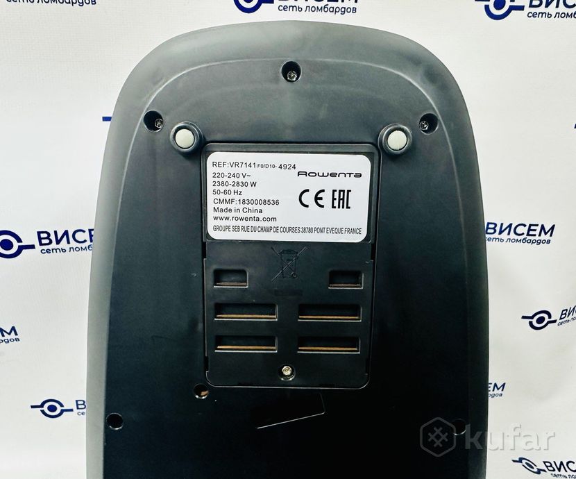 Утюг Rowenta VR7141F0 (ГАРАНТИЯ)