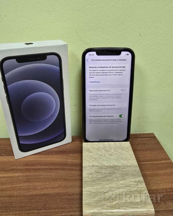 Смартфон Apple iPhone 12 128Gb