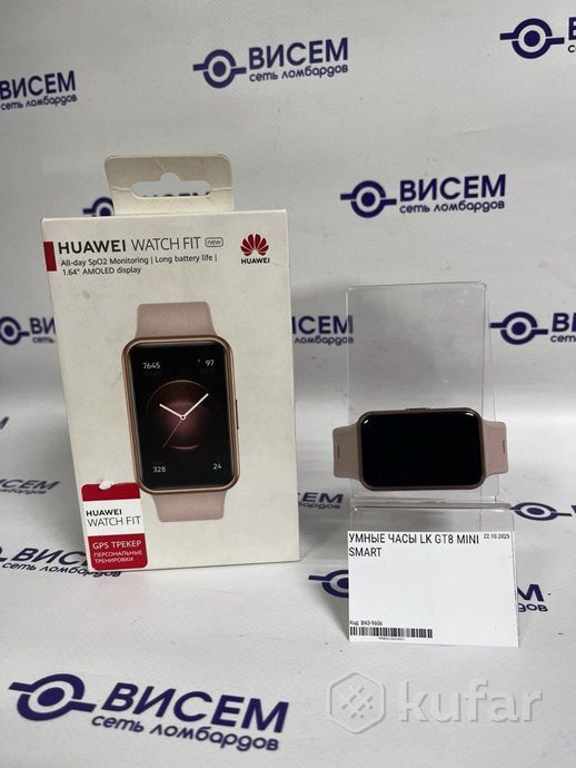 Умные часы Huawei Watch FIT 